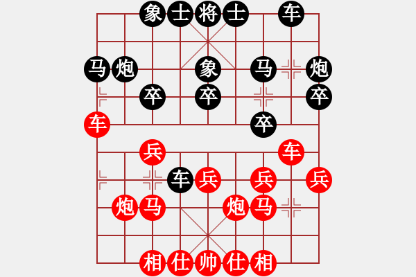 象棋棋谱图片：廖二平 先和 张江 - 步数：20 