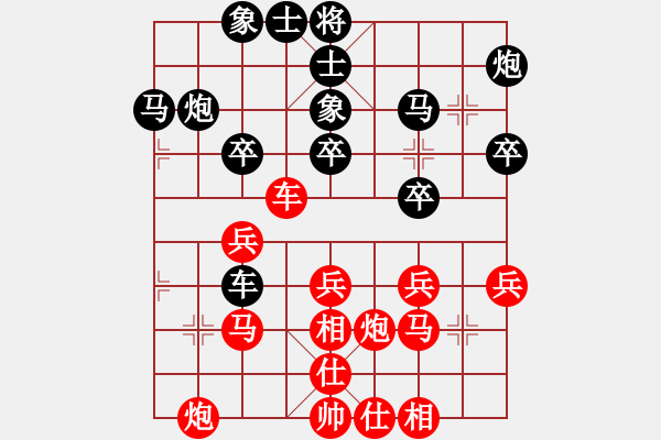 象棋棋谱图片：廖二平 先和 张江 - 步数：30 