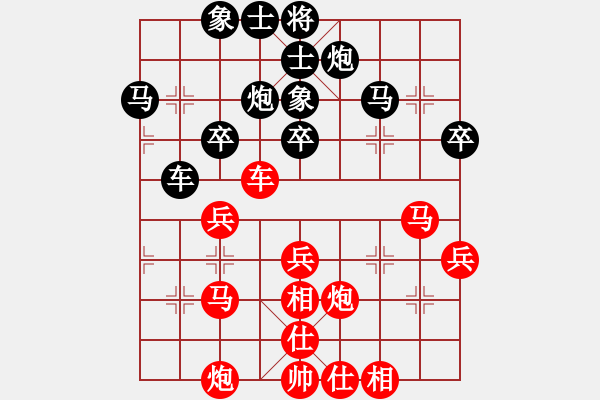 象棋棋谱图片：廖二平 先和 张江 - 步数：40 