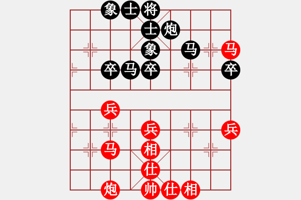 象棋棋谱图片：廖二平 先和 张江 - 步数：50 