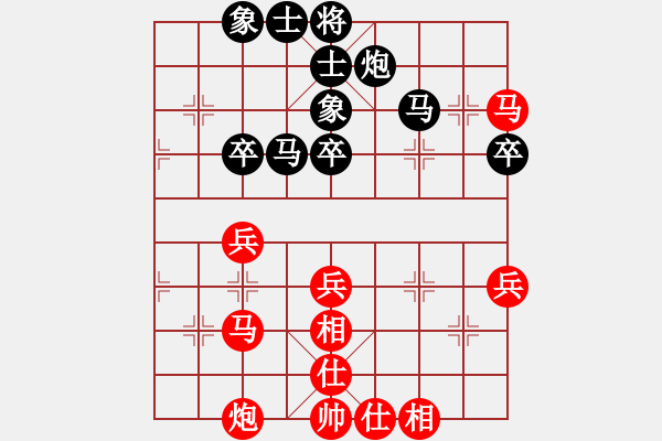 象棋棋譜圖片：廖二平 先和 張江 - 步數(shù)：50 