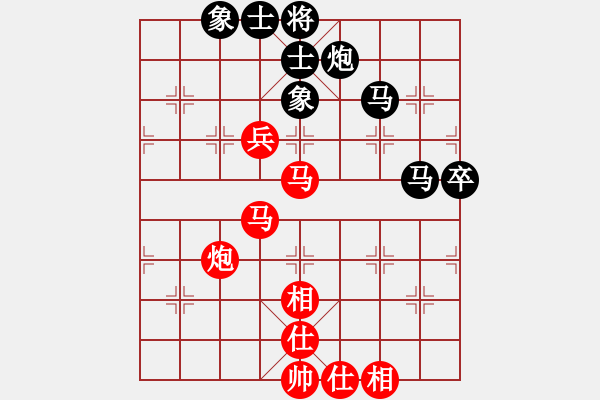 象棋棋谱图片：廖二平 先和 张江 - 步数：70 