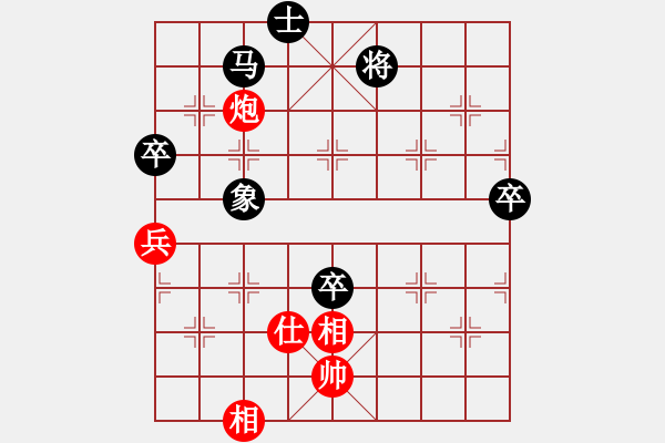 象棋棋譜圖片：陳水杰 先負(fù) 真英雄(2010-6-20) - 步數(shù)：100 