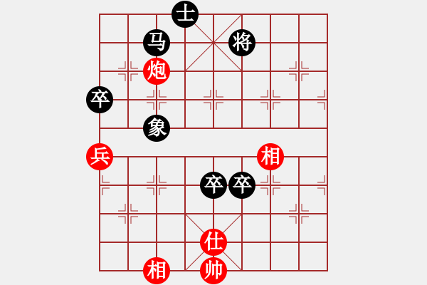 象棋棋譜圖片：陳水杰 先負(fù) 真英雄(2010-6-20) - 步數(shù)：110 