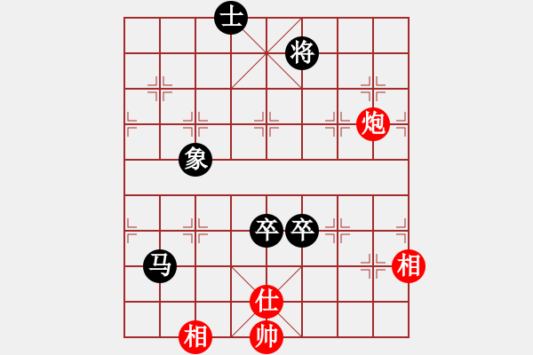 象棋棋譜圖片：陳水杰 先負(fù) 真英雄(2010-6-20) - 步數(shù)：120 