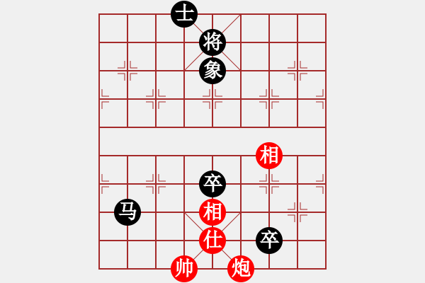 象棋棋譜圖片：陳水杰 先負(fù) 真英雄(2010-6-20) - 步數(shù)：130 