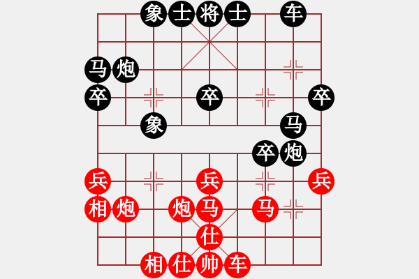 象棋棋譜圖片：陳水杰 先負(fù) 真英雄(2010-6-20) - 步數(shù)：30 