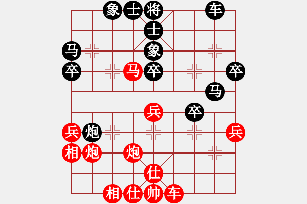 象棋棋譜圖片：陳水杰 先負(fù) 真英雄(2010-6-20) - 步數(shù)：40 