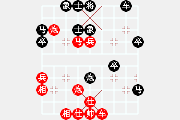 象棋棋譜圖片：陳水杰 先負(fù) 真英雄(2010-6-20) - 步數(shù)：50 