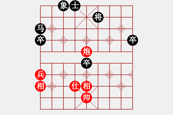 象棋棋譜圖片：陳水杰 先負(fù) 真英雄(2010-6-20) - 步數(shù)：90 