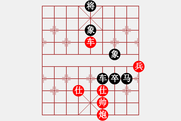 象棋棋谱图片：广东 吕钦 和 邮电 许波 - 步数：110 