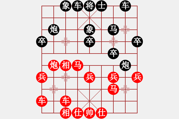 象棋棋谱图片：广东 吕钦 和 邮电 许波 - 步数：30 
