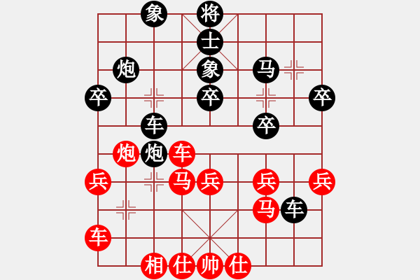 象棋棋谱图片：广东 吕钦 和 邮电 许波 - 步数：40 