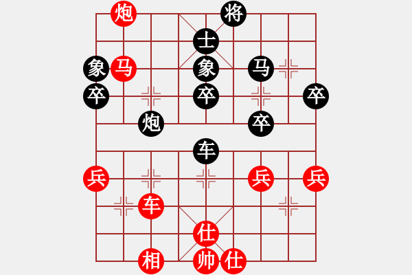 象棋棋谱图片：广东 吕钦 和 邮电 许波 - 步数：60 
