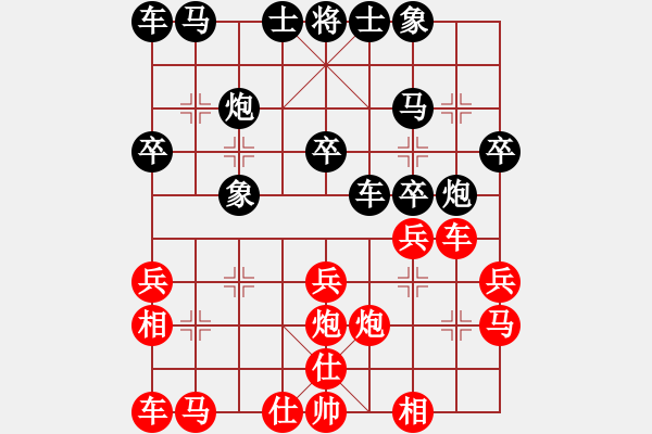 象棋棋譜圖片：1509182233 “Administrato-輸率100.pgn - 步數(shù)：20 