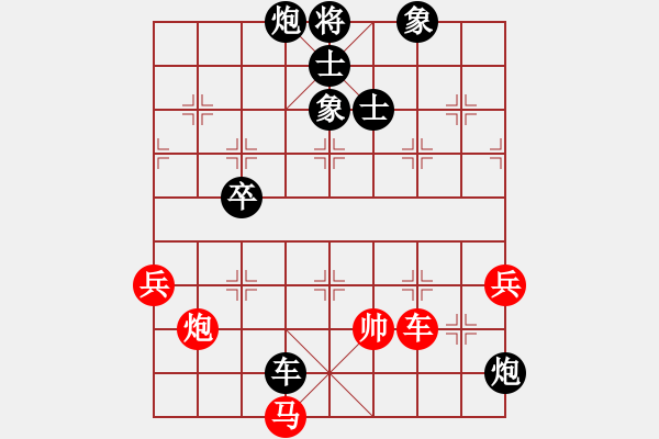 象棋棋譜圖片：姚一姚(5段)-負(fù)-xiaozenwei(9段) - 步數(shù)：110 