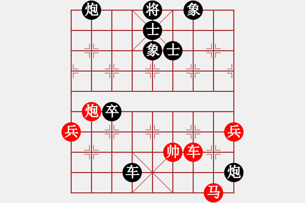 象棋棋譜圖片：姚一姚(5段)-負(fù)-xiaozenwei(9段) - 步數(shù)：120 