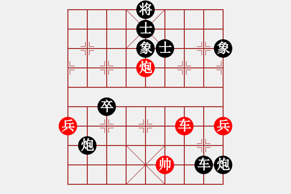 象棋棋譜圖片：姚一姚(5段)-負(fù)-xiaozenwei(9段) - 步數(shù)：130 