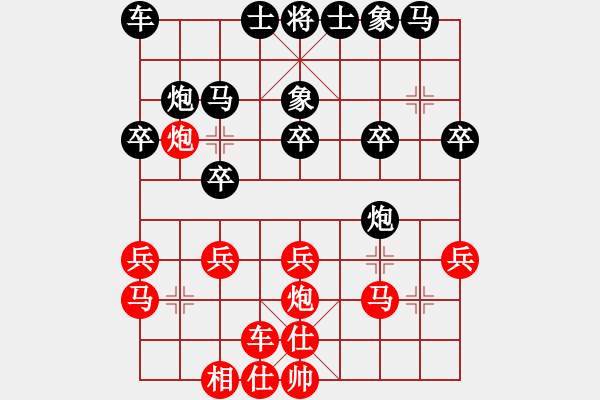 象棋棋譜圖片：姚一姚(5段)-負(fù)-xiaozenwei(9段) - 步數(shù)：20 