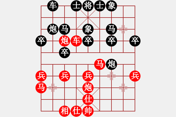 象棋棋譜圖片：姚一姚(5段)-負(fù)-xiaozenwei(9段) - 步數(shù)：30 