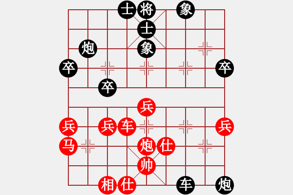 象棋棋譜圖片：姚一姚(5段)-負(fù)-xiaozenwei(9段) - 步數(shù)：60 