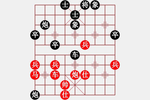 象棋棋譜圖片：姚一姚(5段)-負(fù)-xiaozenwei(9段) - 步數(shù)：70 