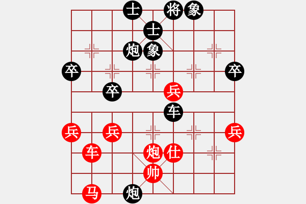 象棋棋譜圖片：姚一姚(5段)-負(fù)-xiaozenwei(9段) - 步數(shù)：80 