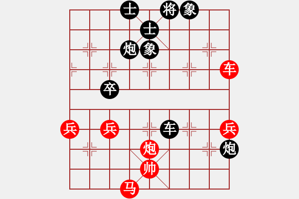 象棋棋譜圖片：姚一姚(5段)-負(fù)-xiaozenwei(9段) - 步數(shù)：90 