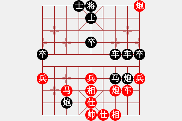 象棋棋譜圖片：搗鬼先和萬花谷主 - 步數(shù)：50 