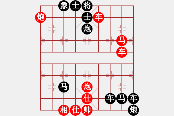 象棋棋譜圖片：095起死回生 - 步數(shù)：0 