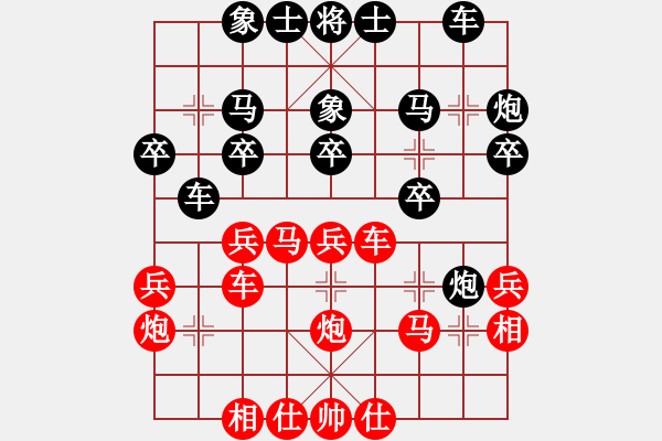 象棋棋譜圖片：湖北 楊建平 和 內(nèi)蒙古 宿少峰 - 步數(shù)：30 