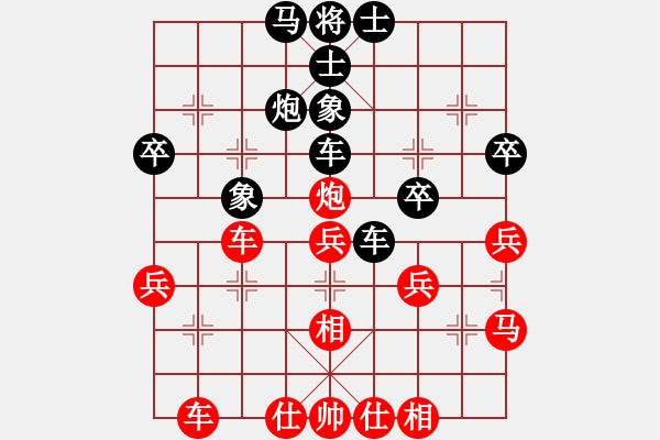 象棋棋譜圖片：謝業(yè)枧 先和 程吉俊 - 步數(shù)：40 