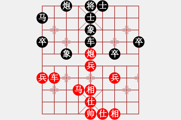 象棋棋譜圖片：謝業(yè)枧 先和 程吉俊 - 步數(shù)：60 