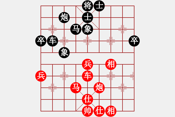 象棋棋譜圖片：謝業(yè)枧 先和 程吉俊 - 步數(shù)：70 