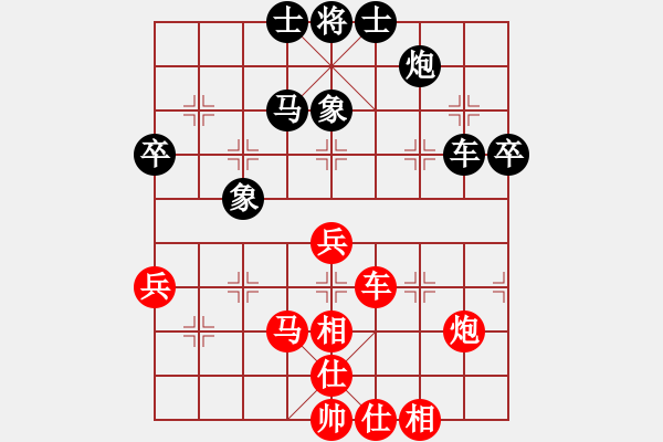 象棋棋譜圖片：謝業(yè)枧 先和 程吉俊 - 步數(shù)：80 