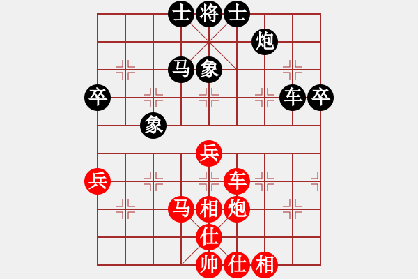 象棋棋譜圖片：謝業(yè)枧 先和 程吉俊 - 步數(shù)：81 