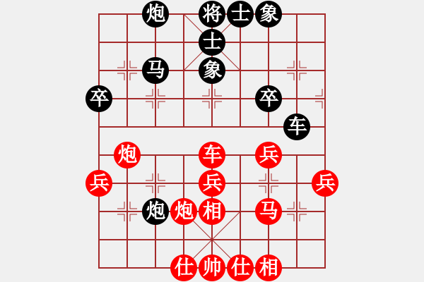 象棋棋谱图片：第05轮 第05台 杭州 吴魏 先和 广东 黎德志 - 步数：40 