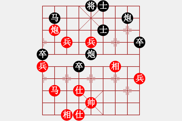 象棋棋譜圖片：1--1---陳- 東 負(fù) 許德富---兵七進(jìn)一 車9平4 - 步數(shù)：100 