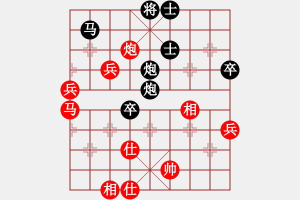 象棋棋譜圖片：1--1---陳- 東 負(fù) 許德富---兵七進(jìn)一 車9平4 - 步數(shù)：107 