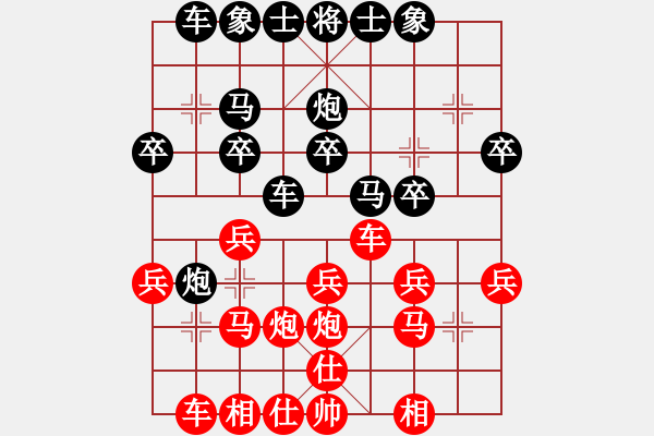 象棋棋譜圖片：1--1---陳- 東 負(fù) 許德富---兵七進(jìn)一 車9平4 - 步數(shù)：20 