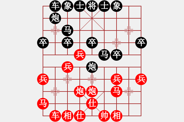 象棋棋譜圖片：1--1---陳- 東 負(fù) 許德富---兵七進(jìn)一 車9平4 - 步數(shù)：30 