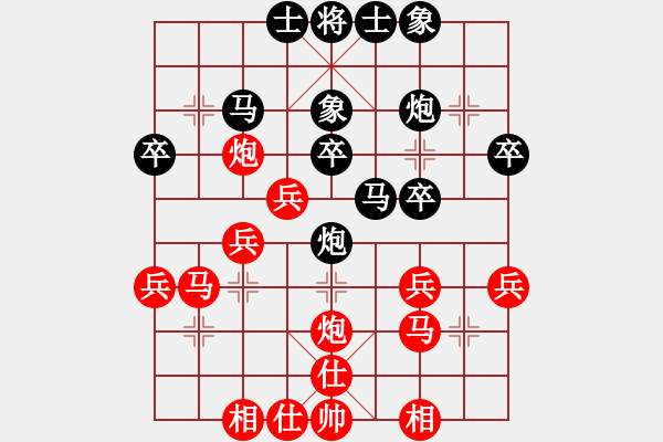 象棋棋譜圖片：1--1---陳- 東 負(fù) 許德富---兵七進(jìn)一 車9平4 - 步數(shù)：40 