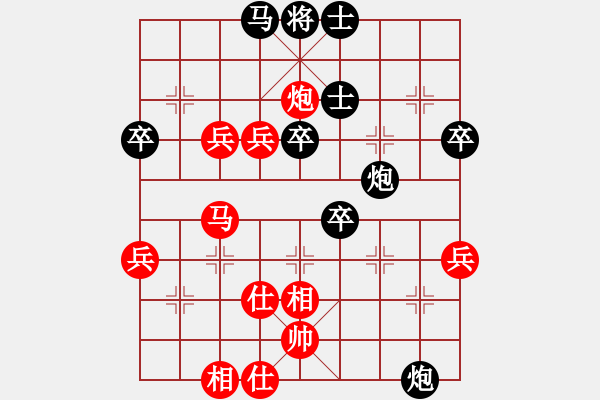 象棋棋譜圖片：1--1---陳- 東 負(fù) 許德富---兵七進(jìn)一 車9平4 - 步數(shù)：70 