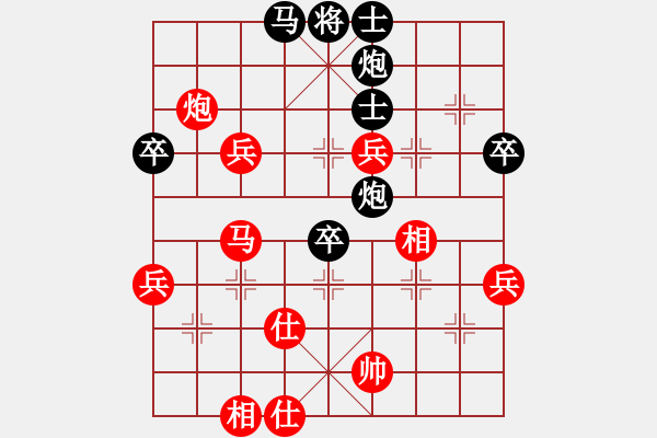 象棋棋譜圖片：1--1---陳- 東 負(fù) 許德富---兵七進(jìn)一 車9平4 - 步數(shù)：80 