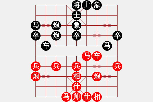 象棋棋譜圖片：郭蕓溪和黃藍(lán)瑤 - 步數(shù)：40 