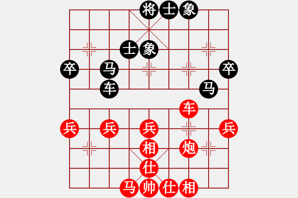 象棋棋譜圖片：郭蕓溪和黃藍(lán)瑤 - 步數(shù)：50 