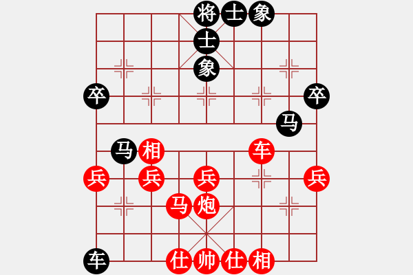 象棋棋譜圖片：郭蕓溪和黃藍(lán)瑤 - 步數(shù)：60 