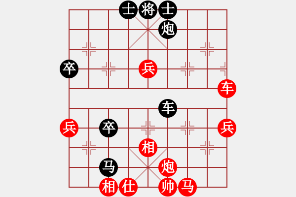 象棋棋譜圖片：人生如棋[183000734] -VS- 你是我的寶貝[724459661] - 步數(shù)：100 