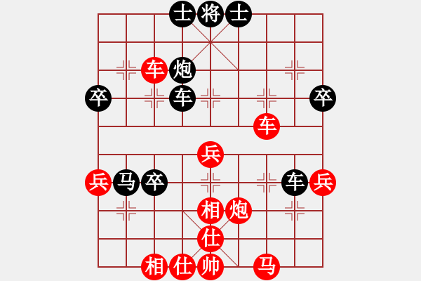 象棋棋譜圖片：人生如棋[183000734] -VS- 你是我的寶貝[724459661] - 步數(shù)：60 