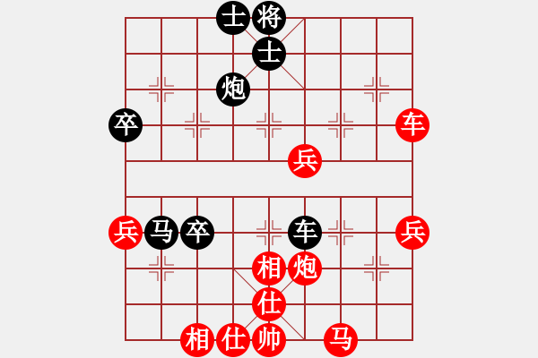 象棋棋譜圖片：人生如棋[183000734] -VS- 你是我的寶貝[724459661] - 步數(shù)：70 